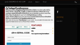 What Doomovie-hd.com website looked like in 2016 (7 years ago)