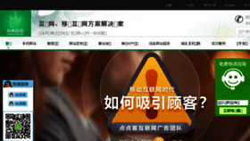 What D-design.cn website looked like in 2016 (7 years ago)