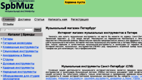 What Dragon7.ru website looked like in 2016 (7 years ago)