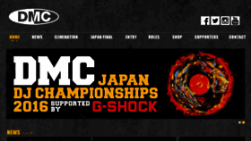 What Dmc-japan.jp website looked like in 2016 (7 years ago)