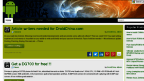 What Droidchina.com website looked like in 2016 (7 years ago)