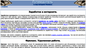 What Depositfiles.od.ua website looked like in 2016 (7 years ago)