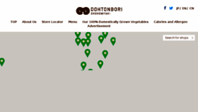 What Dohtonbori.com website looked like in 2016 (7 years ago)