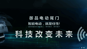 What Dongjian.cc website looked like in 2016 (8 years ago)
