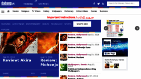 What Dabang.pk website looked like in 2016 (9 years ago)