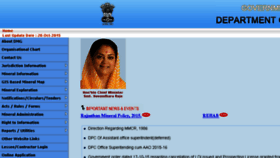 What Dmg-raj.org website looked like in 2016 (7 years ago)