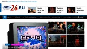 What Dom224.ru website looked like in 2016 (7 years ago)