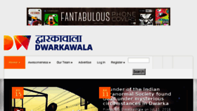 What Dwarkawala.com website looked like in 2016 (7 years ago)