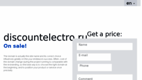 What Discountelectro.ru website looked like in 2016 (7 years ago)