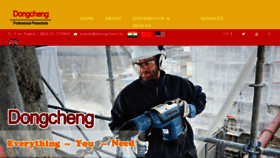 What Dongchengpowertools.com website looked like in 2016 (7 years ago)