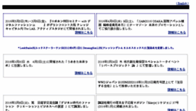 What Digitalfashion.jp website looked like in 2016 (7 years ago)
