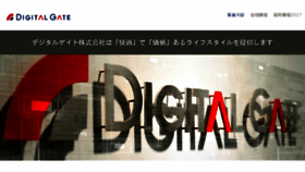 What Digitalgate.net website looked like in 2016 (7 years ago)