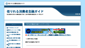 What Deai77.jp website looked like in 2016 (7 years ago)