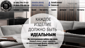 What Dizayn-plaza.ru website looked like in 2016 (7 years ago)