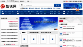 What Dokaro.com.cn website looked like in 2016 (7 years ago)