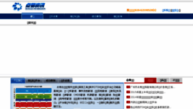 What Dotease.cn website looked like in 2016 (7 years ago)