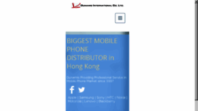 What Dunamis.hk website looked like in 2016 (7 years ago)