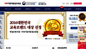 What Dreammoa.co.kr website looked like in 2016 (7 years ago)