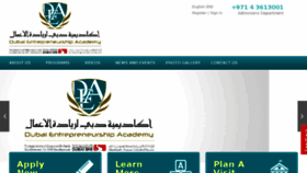 What Dea.ae website looked like in 2016 (7 years ago)