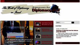 What Diplomacy.co.il website looked like in 2016 (7 years ago)