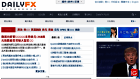 What Dailyfx.com.hk website looked like in 2016 (7 years ago)