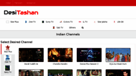 What Desi-tashan.com website looked like in 2016 (7 years ago)