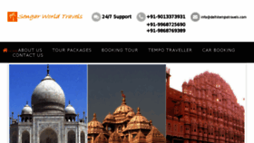 What Delhitempotravels.com website looked like in 2016 (7 years ago)