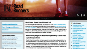 What Dcroadrunners.org website looked like in 2016 (7 years ago)