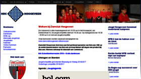 What Damclubhoogeveen.nl website looked like in 2016 (7 years ago)