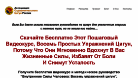 What Daoqi.ru website looked like in 2017 (7 years ago)
