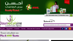 What Douniacuisine.com website looked like in 2017 (7 years ago)