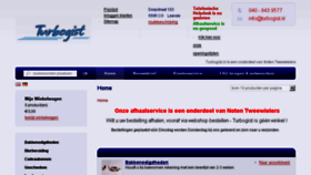 What Dikom.nl website looked like in 2017 (7 years ago)