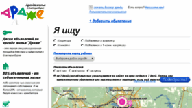 What Dragee.ru website looked like in 2017 (7 years ago)