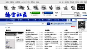 What Digitser.cn website looked like in 2017 (7 years ago)