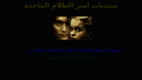 What Dhalam.org website looked like in 2017 (8 years ago)
