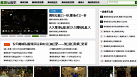 What Dsw8.cn website looked like in 2017 (8 years ago)