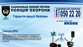 What Dso.gov.ua website looked like in 2017 (7 years ago)