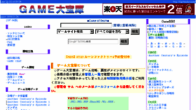 What Daihouko.com website looked like in 2017 (7 years ago)