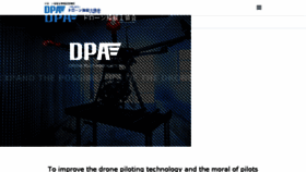 What D-pa.or.jp website looked like in 2017 (7 years ago)
