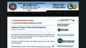 What Ddm.gov.bt website looked like in 2017 (7 years ago)