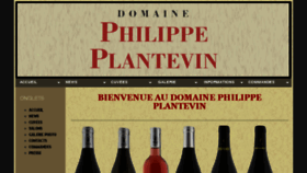 What Domainephilippeplantevin.com website looked like in 2017 (7 years ago)