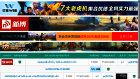 What Diwangdianqi.com website looked like in 2017 (7 years ago)