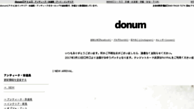 What Donum.jp website looked like in 2017 (7 years ago)