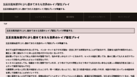 What Duyetvay.com website looked like in 2017 (8 years ago)