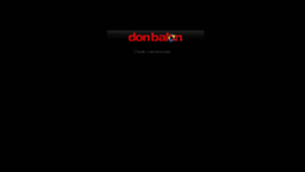 What Donbalon.eu website looked like in 2017 (7 years ago)