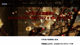 What Daikoh.net website looked like in 2017 (8 years ago)