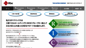 What Diarix.co.jp website looked like in 2017 (7 years ago)