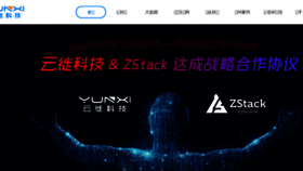 What Dtyunxi.com website looked like in 2017 (7 years ago)