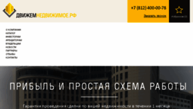 What Dn78.ru website looked like in 2017 (7 years ago)