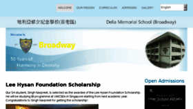 What Deliabw.edu.hk website looked like in 2017 (7 years ago)